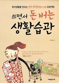 new book