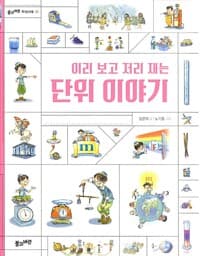 new book
