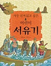 new book