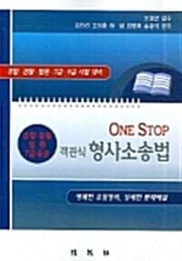 new book