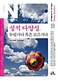 new book