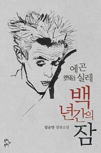 new book