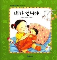 new book