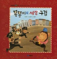 new book