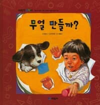 new book