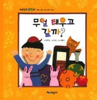new book