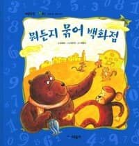 new book