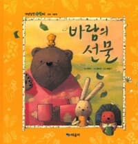 new book