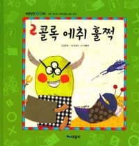 new book