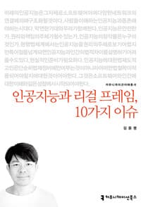 new book