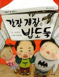 new book