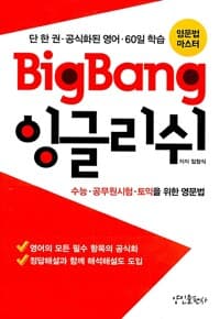 new book