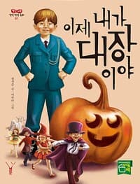 new book