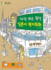 new book