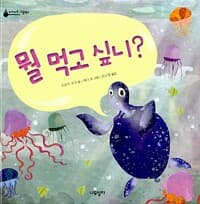 new book