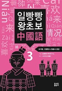 new book