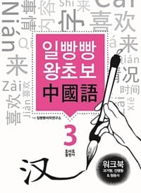new book