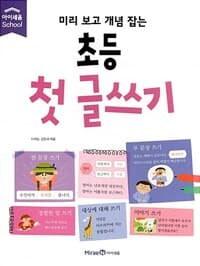 new book