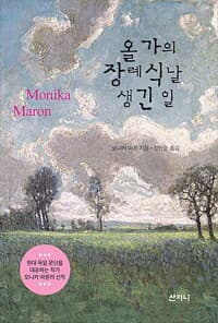 new book