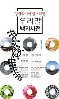 new book