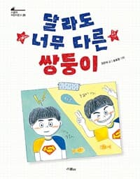 new book