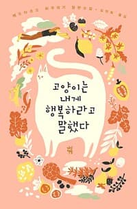 new book