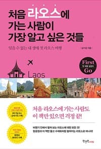 new book