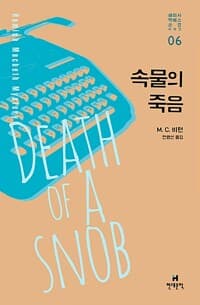 new book