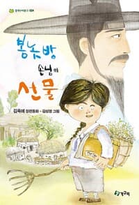 new book