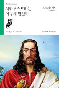 new book