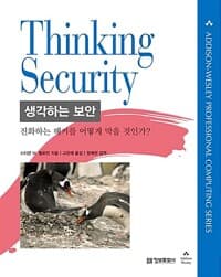 new book