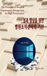 new book