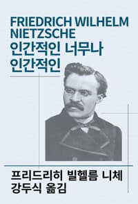 new book