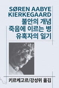 new book