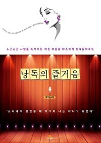 new book