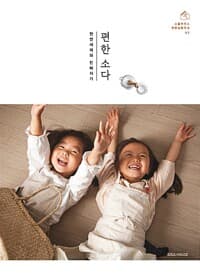 new book