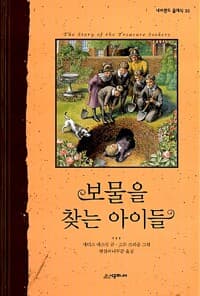 new book