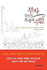 new book