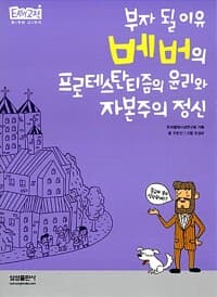 new book