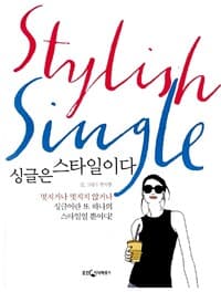 new book