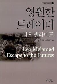 new book