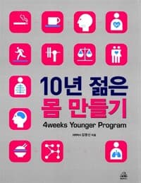 new book
