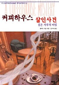 new book