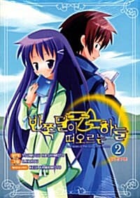 new book