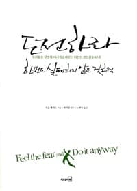 new book