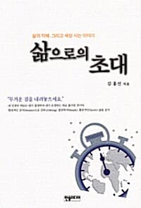 new book