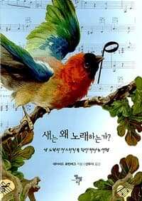 new book