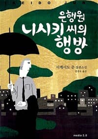 new book
