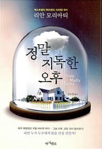 new book