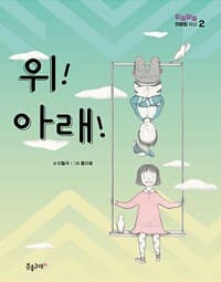 new book